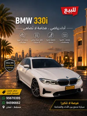 Bmw. 330i