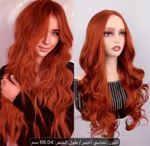 باروكة لون نحاسي ويفي