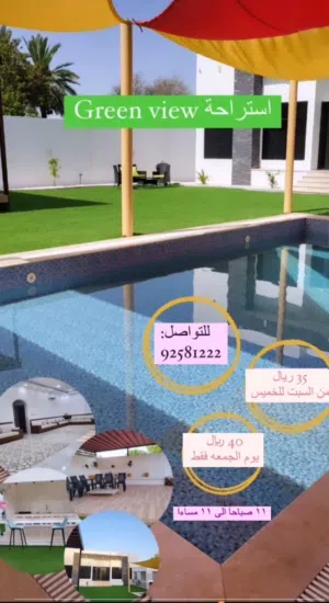 2 Bedrooms Chalet for Rent in Al Batinah Sohar