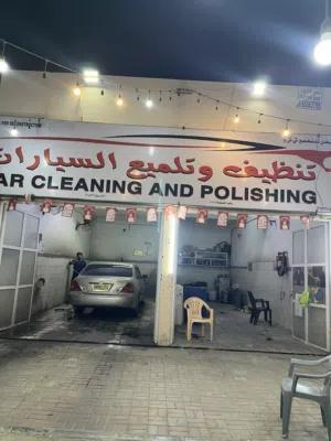 Car wash ndjsksla dggd mi