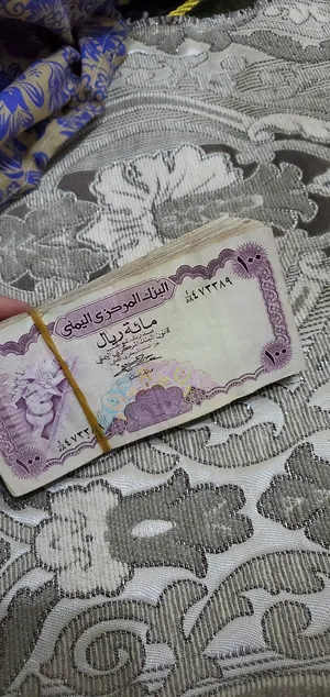 عملات طبعات نادره قديمه يمنيه ورقيه