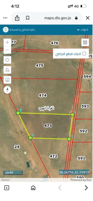 Mixed Use Land for Sale in Mafraq Thaghrat Al-Gub