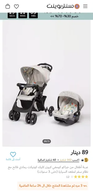 Strollers . Used0
