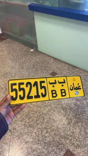 .... 55215 B B