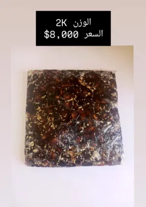 فواكه و خضراوات الاخوين