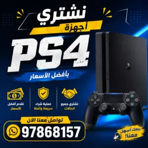 PlayStation 4 PlayStation for sale in Muscat