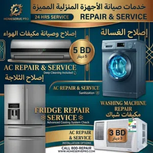 AC service and maintenance