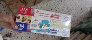 عرض قزير سولفان ورق زبده