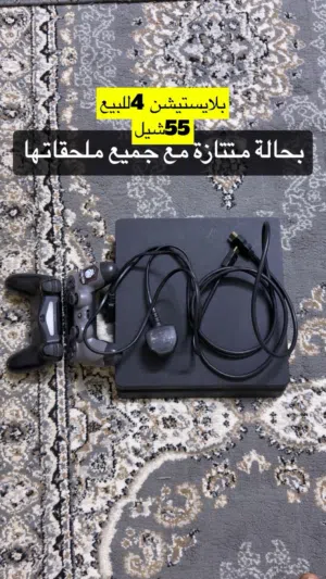 PlayStation 4 PlayStation for sale in Muscat