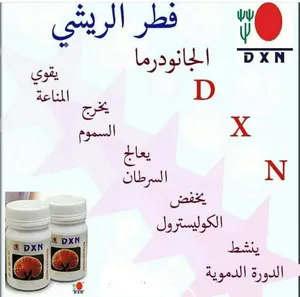 فرص عمل من المنزل