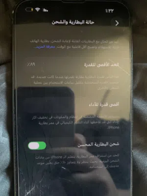Apple iPhone 13 128 GB in Amman