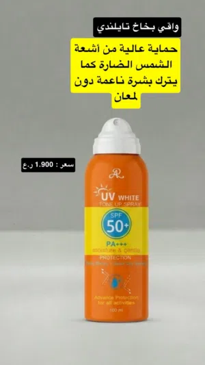 منتجات تايلندية و كورية