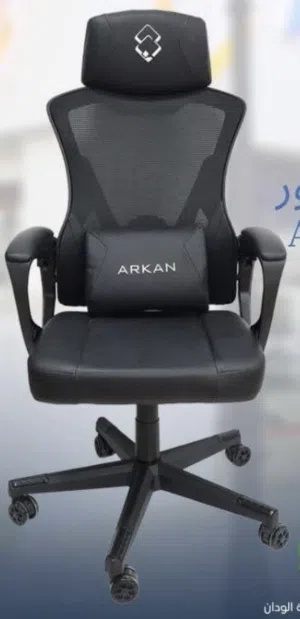 كرسي وماوس