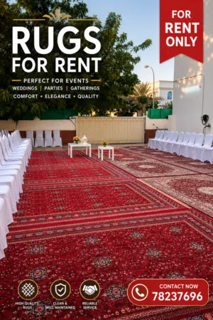 تأجير سجاد 2×3 متر في مسقط Rug Rental in Muscat