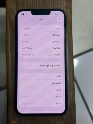 Apple iPhone 13 128 GB in Irbid