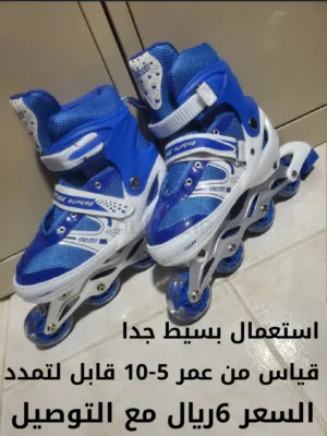 تزلج من عمر 5 الى 10سنوات قابل لتغير