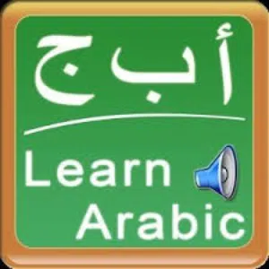 مدرس لغة عربية لجميع الأعمار
