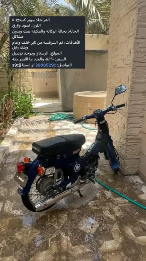 مال نزوى 50cc (انجكتر) قمة النظافة تعال وفحص السعر 180