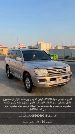 لاند كروزر مديل 2000