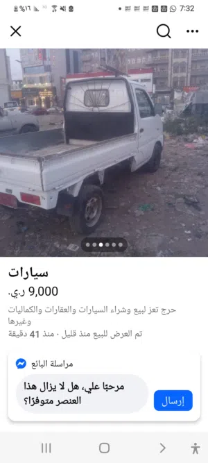 نقليات داخل مدينة تعز جاهز في اي وقت