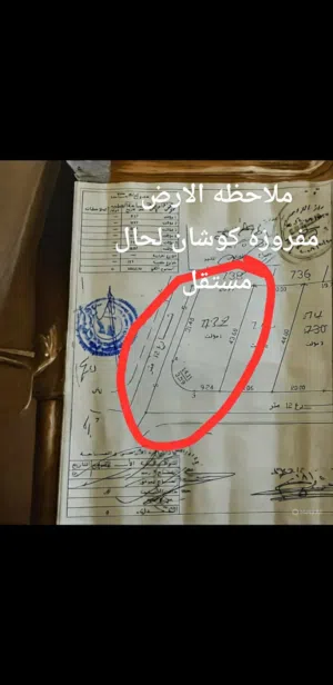 ارض ابو الزيغان الشرقي جميع الخدمات مياه كهرباء ارض على شارعين 840متر كوشان مستقل من المالك مباشره