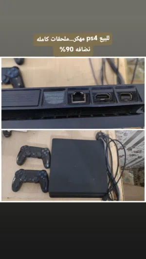 PlayStation 4 PlayStation for sale in Wasit
