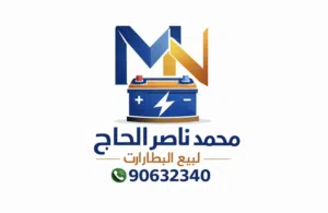 بطارية سيارة جديدة عالية الأداء عالية الجودة لعمر طويل وموثوقية كاملة