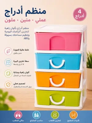 منضم ادراج