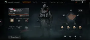 حساب Arena Breakout Mobile