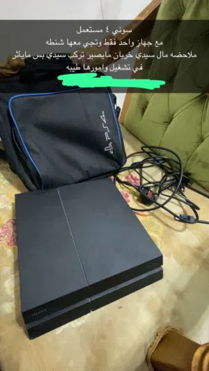 نضيف وامورها فوق الطيبه