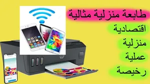 ‏اتش بي ‏.‏ طابعة متعددة الاستخدامات ‏.‏ مستعمل‏3