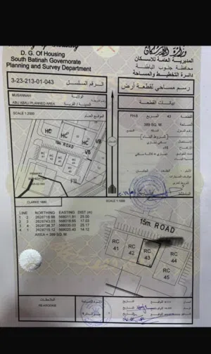Commercial Land for Sale in Al Batinah Al Masnaah