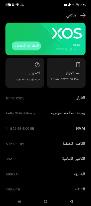 infinix note 50 pro