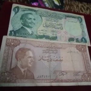 دينار المغفور له جلالة الملك حسين رحمه الله تعالى سنه السبعينات نص دينار اول اصدار سنه 1965