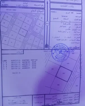 ارض للبيع في ولاية عبري الدريز (الحزم 2)