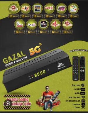 غزال فوركيه 8080 GAZAL 4K جهاز استقبال درجة اولى