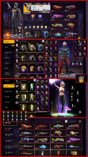 Free Fire Accounts and Characters for Sale in Khartoum
