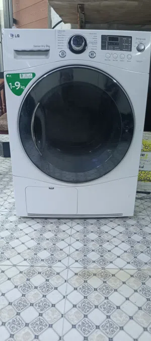 مجفف ملابس باله مستخدم قليل شرط نضافه وشغل