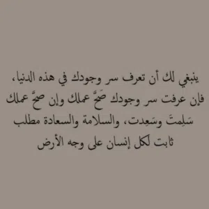 الحمد لله