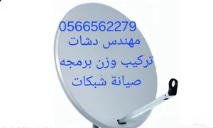 Appliances Repair Services . Screens - Receivers1