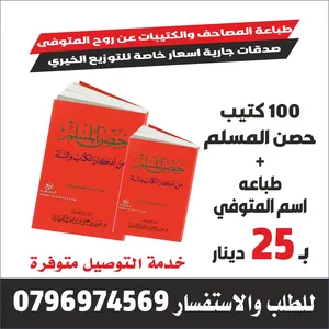 Books . New2
