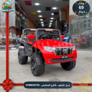 سيارة شحن 12 فولت حجم جابو مع روموت و هزاز و اناره تناسب عمر 7 سنوات مواصفات اوروبيه