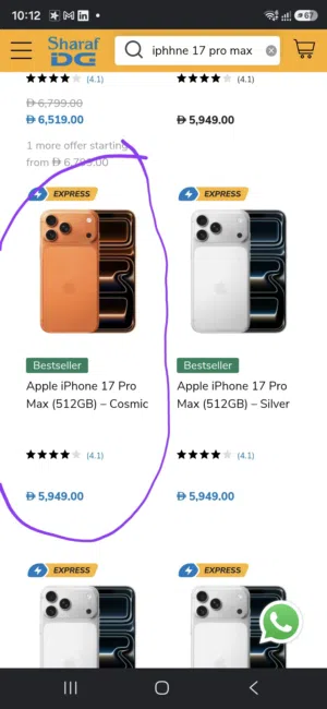 new iphone 17 pro max 512 gb middle east version