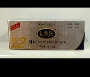 كريم كيميل للتبييض العالمي