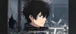 جابر 