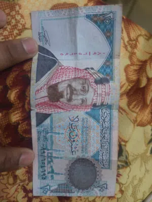 This is one of the oldest note of Saudi arabia if anyone interested contact me