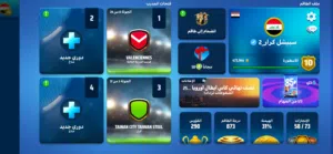 حساب المدرب الافضل