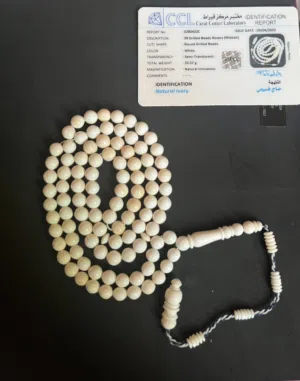مسباح عاج طبيعي
