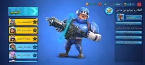 boom beach account level 84 max