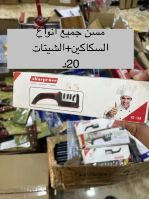 عروض العيد الاضحى المبارك من عالم التقنية و المعدات